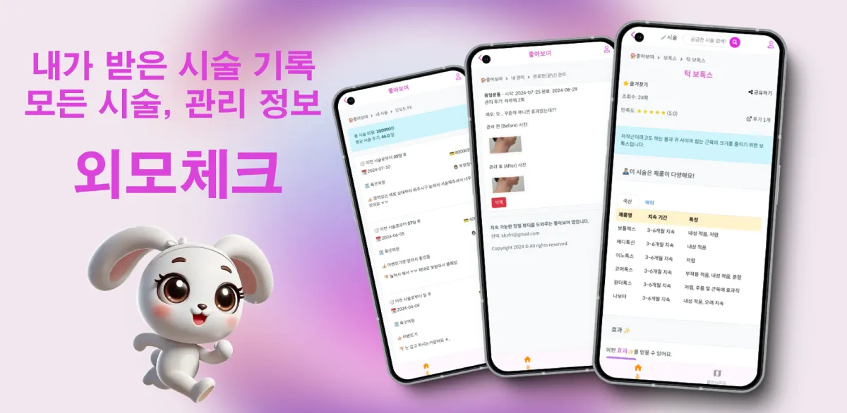 앱 이미지